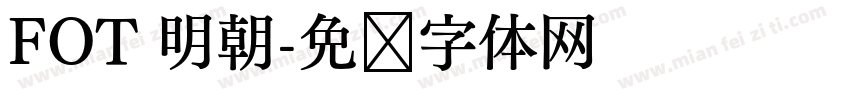 FOT 明朝字体转换